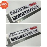 สติ๊กเกอร์ดั้งเดิม ติดฝาท้าย TOYOTA MIGHTYX MIGHTY X โตโยต้า ไมตี้ เอ็กซ์  คำว่า TOYOTA 2.8D 3L TURBO , 2.45D 2L TURBO #สติ๊กเกอร์ติดรถ ญี่ปุ่น  #สติ๊กเกอร์ติดรถยนต์ ซิ่ง  #ราคาสติ๊กเกอร์ติดรถยนต์ 3m  #สติ๊กเกอร์ติดรถ