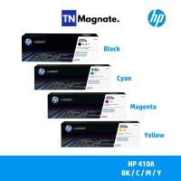 [หมึกพิมพ์เลเซอร์] HP 410A BK/C/M/Y - เลือกสี #หมึกเครื่องปริ้น hp #หมึกปริ้น   #หมึกสี   #หมึกปริ้นเตอร์  #ตลับหมึก