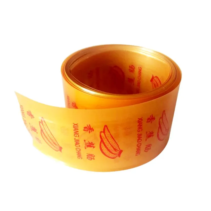 1/3เมตร45มิลลิเมตรพลาสติกสีเหลืองไส้กรอกปลอกหลอดเนื้อ S Tuffer ปลอก