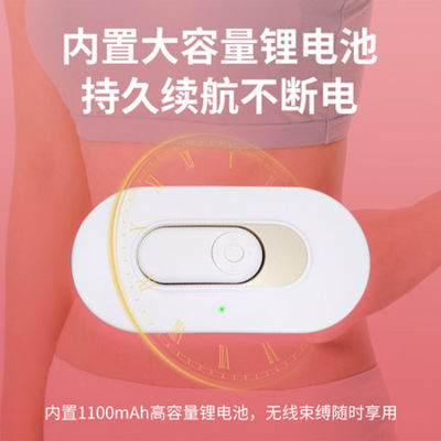 Qingyang Warm Palace Belt Aunties เครื่องนวดหน้าท้องสำหรับสาวๆเพื่อบรรเทาอาการปวดประจำเดือนในช่วงมีประจำเดือน