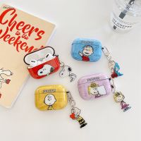 น่ารักการ์ตูน Snoopy ชาร์ลีแซลลี่สีน้ำตาล Linus หูฟังกรณีสำหรับ Apple Airpods 2/3 Pro Pro2บลูทูธไร้สายหูฟังฝาครอบป้องกันสำหรับ Apple Air Pods 1 2 3 Pro Gen2หูฟังชาร์จกล่องที่มีพวงกุญแจ