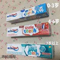 Spot Australian macleans little teeth childrens toothpaste 0-3-4-6-7 low fluoride three options