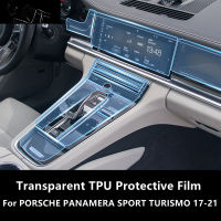 สำหรับ PORSCHE PANAMERA SPORT TURISMO 17-21ภายในรถคอนโซลกลางโปร่งใส TPU ป้องกันฟิล์ม Anti-Scratch Repair Film