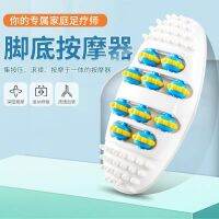 ஐ☏▣ A foot massage the wheel acupoint stimulation roll artifact arch pressure board