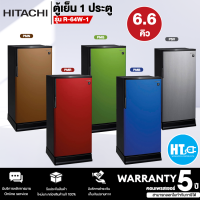 HITACHI ตู้เย็น ละลายน้ำแข็งอัตโนมัติ ตู้เย็นเล็ก ฮิตาชิ 6.6 คิว รุ่น HR1S5188MN Freezer ราคาถูก รับประกันศูนย์ 5 ปี จัดส่งทั่วไทย เก็บเงินปลายทาง