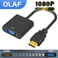 อะแดปเตอร์แปลง HDMI เป็นสาย VGA {LUNA},อะแดปเตอร์แปลง HD 1080P พร้อมแหล่งจ่ายไฟเสียงสำหรับ Xbox PS4กล่องทีวีแล็ปท็อปพีซีไปยังโปรเจคเตอร์ Displayer