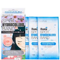 ?คุ้มมาก ถูกที่สุด?Haru Spot Band  ฮารุ แผ่นซับสิว แผ่นแปะสิว ?1กล่องมี 36ชิ้น