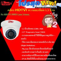 FU HDTVI 555 Lens 3.6 mm.