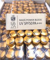 [ของแท้?%] ครีมกันแดดมาซ่า ครีมมาซ่าUV MAZA Sunscreen SPF 50 (PA++) ขนาด 5 กรัม (ยกกล่อง บรรจุ 10 ชิ้น)