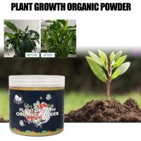 [COD] plant growth organic powder cuttings with hair general tree fruit nutrition