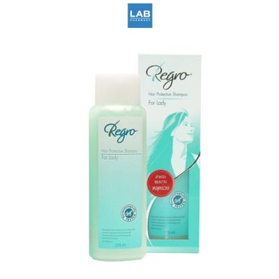 Regro Hair Protective Shampoo for Lady 225 ml. - แชมพูป้องกันผมร่วงสำหรับสุภาพสตรี