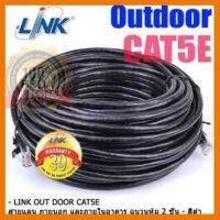 HOT!!ลดราคา Di shop Link UTP Cable Cat5e Outdoor 20M สายแลน(ภายนอกอาคาร)สำเร็จรูปพร้อมใช้งาน ยาว 20 เมตร (Black) ##ที่ชาร์จ แท็บเล็ต ไร้สาย เสียง หูฟัง เคส Airpodss ลำโพง Wireless Bluetooth โทรศัพท์ USB ปลั๊ก เมาท์ HDMI สายคอมพิวเตอร์