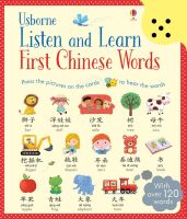 Usborne Listen And Learn:First Chinese Words