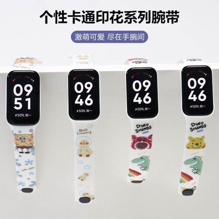 เหมาะสำหรับ-redmi-smart-band-2-strap-xiaomi-smart-band-8-active-redmi-band-2-สายซิลิโคนการ์ตูนสร้อยข้อมือสายนาฬิกาสำหรับ-mi-band-8-active