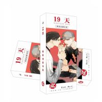 U 36 Pcs/Set Anime 19 Days Paper Bookmark Mo Guanshan, He Tian Cartoon Character Bookmarks Book Holder Fans Gift