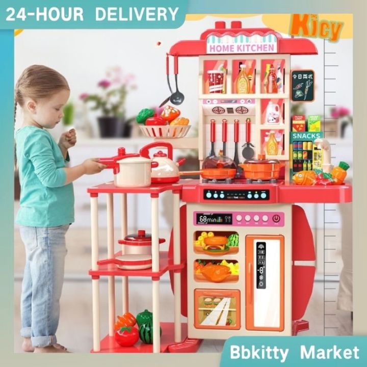 【COD】54PCS kitchen toys for girls big size simulation pretend real