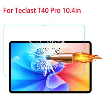 แท็บเล็ตป้องกันหน้าจอกระจกเทมเปอร์สำหรับ T40 Teclast Pro กระจกป้องกันหน้าจอฟิล์มป้องกันขนาด10.4นิ้ว T40Pro 9ชั่วโมง0.33มม.