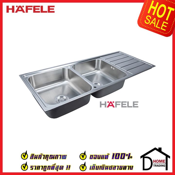 hafele-ซิงค์ล้างจาน-2-หลุม-อ่างล้างจาน-1200x500x178มม-แบบติดตั้งบนเคาน์เตอร์-พร้อมก๊อกอุปกรณ์ครบชุด-495-39-424-เฮเฟเล่