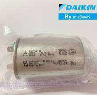 แคปรันแอร์ไดกิ้น DAIKIN  ของแท้ 100%  Part No.4012116L (ค่า 30+2 UF  +/-5%  440VAC)