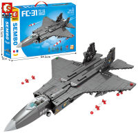 ProudNada Toys ของเล่นเด็ก ตัวต่อเลโก้ เลโก้ เครื่องบินรบทหาร S SEMBO BLOCK FIGHTER AIRCRAFT 980 PCS 202150