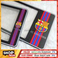 ?Bestsaler? กรอบทะเบียน Barcelona กรอบป้ายทะเบียนการ์ตูน ลายบาเซโลน่า แถมฟรี ชุดน็อตในกล่อง ใส่รถ1คัน มี2แผ่น ✔️มี3ขนาดให้เลือก รหัสBC