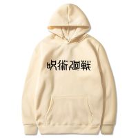 Casual Sportwear Jujutsu Kaisen Japanese Anime Print Male Hoodie Mens Hoodies Oversized Loose Hoody Sweatshirt Size XS-4XL