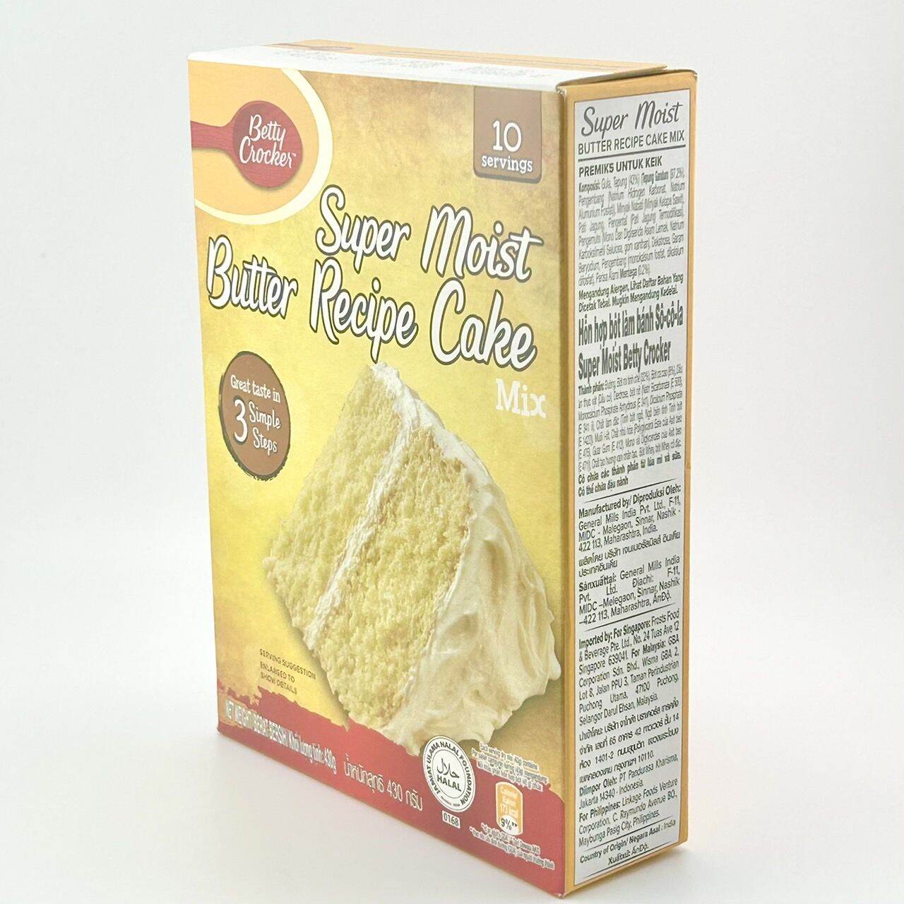 SUPERMART Betty Crocker Super Moist Butter Recipe Cake Mix 430 g. แป้ง