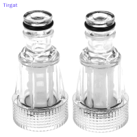 ?【Lowest price】Tirgat 2pcs FEMALE 25mm Quick Connector พร้อม FILTER ก๊อกน้ำอะแดปเตอร์ข้อต่อก๊อกน้ำ