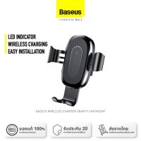 Baseus | ที่ชาร์จไร้สาย Wireless Charger Gravity Car Mount Black | รับประกัน 2 ปี