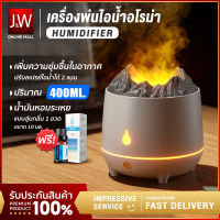 เครื่องพ่นอโรม่า 400ML แถมน้ำมันหอมระเหย เครื่องพ่นไอน้ำ USB เครื่องพ่นน้ำหอม เพิ่มความชื้น โคมไฟบรรยากาศ aroma diffuser