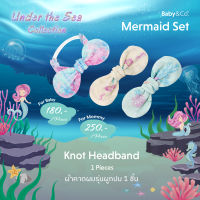 Baby &amp; Co. (Under The Sea Collection) ผ้าผูกผมสำหรับคุณแม่ บรรจุ 1 ชิ้น