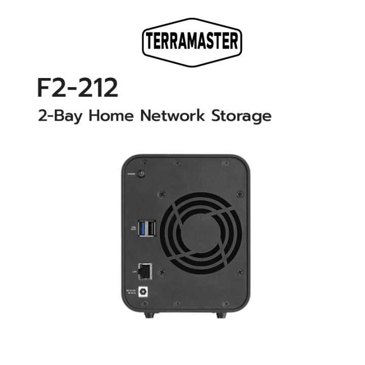 terramaster-f2-212-nas-realtek-1619b-arm-v8-2-cortex-a55-64-bit-quad-core-1-7-ghz-1-gb-ddr4-non-ecc-up-to-22-tb