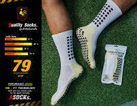 ถุงเท้ากันลื่นนักฟุตบอล Quality Socks Of Fooball &amp;lt;&amp;lt;  ตรงปกแน่นอน &amp;gt;&amp;gt;