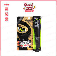 The Original Charcoal Peel Off Mask 1 หลอด โคลนลอกสิวเสี้ยนแบบหลอด ดิ ออริจินัล มาร์ค ลอกสิวเสี้ยน 25 ml.