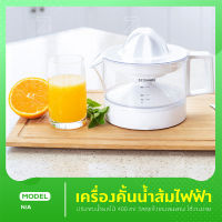 Scishare Mind Orange Machine เครื่องคั้นน้ำผลไม้ไฟฟ้า 400ML เครื่องคั้นน้ำผลไม้ เครื่องคั้น เครื่องคั้นน้ำส้ม คั้นผลไม้ fruit juice machine