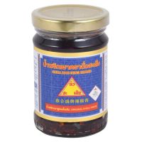 ? ฉั่วฮะเส็ง น้ำพริกเผา 228 ก. / Chua Hah Seng Brand Chili Paste 228 g.