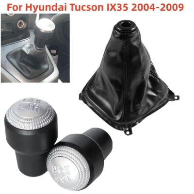 For Hyundai Tucson IX35 2004 2005 2006 2007 2008 2009 Gear Shift Knob Lever Shifter Gaiter Boot Cover Car Styling Accessories