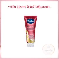 Vaseline วาสลีน โปรเอจ รีสโตร์ โลชั่น 300 มล. จำนวน 1  ชิ้น Lotion โลชั่นบำรุงผิว