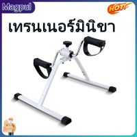 【Magpul】มินิยิมคาร์ Leg Integrated Trainer Recovery เครื่องเดินผู้สูงอายุ