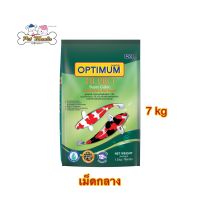 อาหารปลาคาร์ฟ Optimum Spirulina 12% เม็ดกลางขนาด 7 กิโลกรัม