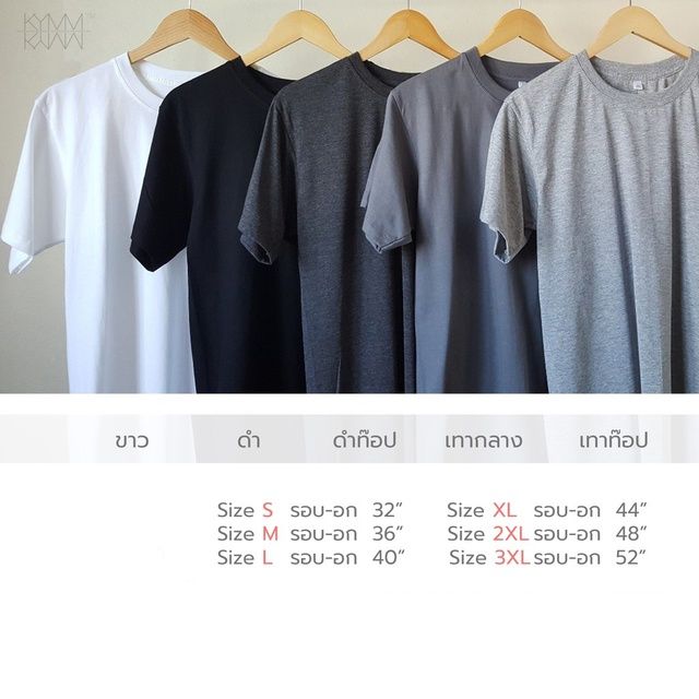 dsl001-เสื้อยืดผู้ชาย-เสื้อยืดสีพื้น-มีหลายสีให้เลือก-cotton-100-เสื้อผู้ชายเท่ห์ๆ-เสื้อผู้ชายวัยรุ่น