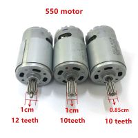 EBOWAN Children 39;s car motor DC 6V 12V Electric 550 Motor for Remote control Car 10 teeth/12 teeth