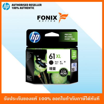 หมึกพิมพ์แท้ HP 61XL Black Ink Cartridge (CH563WA)