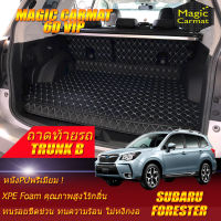 Subaru Forester 2013-2015 Trunk B (เฉพาะถาดท้ายรถแบบ B) ถาดท้ายรถ Subaru Forester 2013 2014 2015 พรม6D VIP Magic Carmat