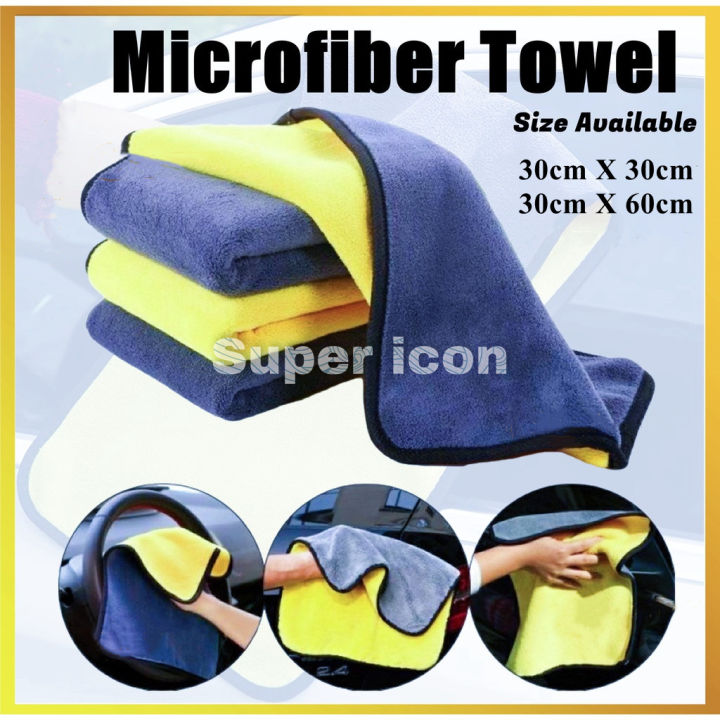 Car Wash Microfiber Towel Auto Cleaning Drying Cloth Hemming Super  Absorbent