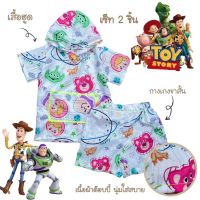 S4 ชุดเซ็ทเด็ก เซ็ทวินเทจเสื้อฮูดลายtoy มีกระเป๋าด้านหน้า +กางเกงขาสั้น เอวยางยืด