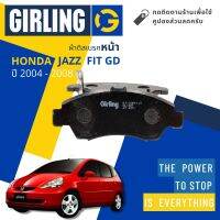 &amp;lt; Girling Official &amp;gt; ผ้าเบรคหน้า ผ้าดิสเบรคหน้า Honda Jazz, Fit GD ปี 2004 -2008 Girling 61 1164 9-1/T แจ๊ส  ปี 04,05,06,07,08 ,47,48,49,50,51