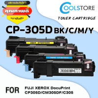 COOL ตลับหมึกเลเซอร์โทนเนอร์ CP305D/CP305/305D BKCMY สำหรับ Fuji Xerox  Printer CP305d/CM305df/CM305/CT201632/CT201633/CT201634/CT201635