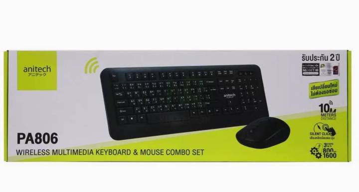 anitech-keyboard-and-mouse-pa806-ชุดเมาส์คีย์บอร์ด-ของแท้