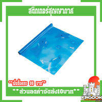 สติ๊กเกอร์สุญญากาศติดกระจกลายปลาโลมา สีน้ำเงิน